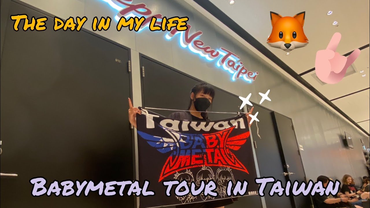 BABYMETAL WORLD TOUR 2023 IN TAIPEI, The best day in my life.2023.06.02 (SUB.ENG/JP/Chinese)