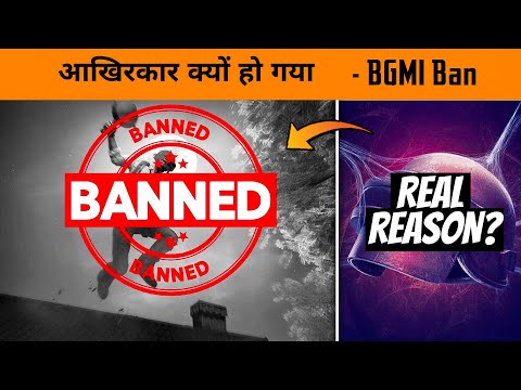 🔥 Real Truth Why BGMI Ban From Playstore and AppStore in India - BGMI Ban in India Explain in Hindi