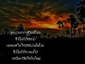 พายุ - อินคา