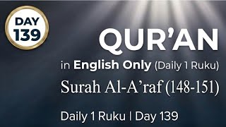 Day 139... Surah Al-A’raf (148-151) English Only | Daily 1 Ruku of Quran