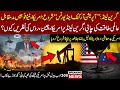 Greenland Strategic Spotlight | Arctic Exercise, Global Power Interest & Venezuela Oil Move