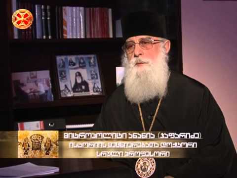 ტაო-კლარჯეთი - ღვთის სახლი (ნაწილი II)