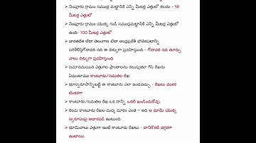 7 class social 1 lesson  notes#important bits