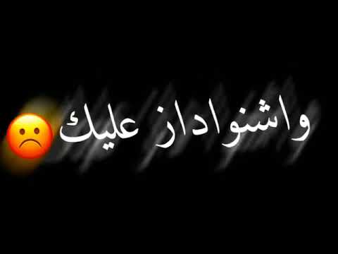 Wachno Daz 3lik Akalbi