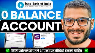 SBI Zero Balance Account Opening Online | SBI Account Opening Online