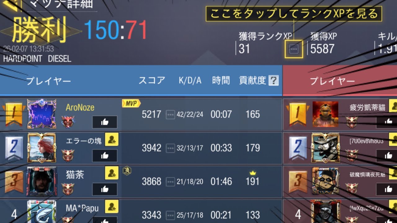 [CodMobile]懐かしの最強武器、HVKで戦ってみた👍 - YouTube