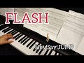 「FLASH」Hey!Say!JUMP 【弾いてみた】【耳コピ】【ピアノ】