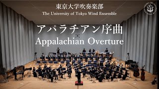 アパラチアン序曲 James Barnes ー ジェームス・バーンズ 東京
