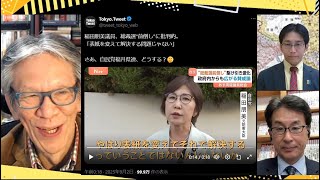 文化人放送局2の配信のサムネイル画像