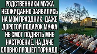 родственники мужа неожиданно заявились на мой праздник. даже дорогой подарок мужа не смог поднять...