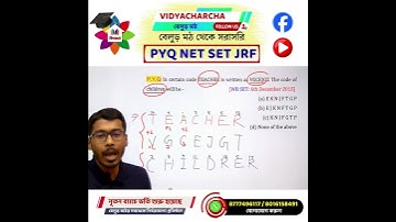 UGE NET/SET Math - 95 | mathematical reasoning and aptitude: nta ugc net paper 1 | wbset exam -2024