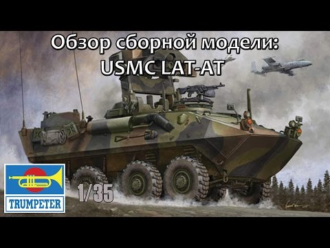 Video: Šta je TCPT USMC?