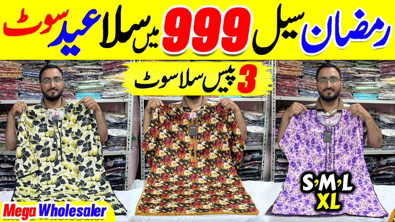 Branded Stitched Dresses | Eid Collection 2026 | Stitched Lawn Suits | Lawn Cotton Suits | Readymade