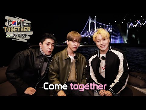 [Come Together l 가치와] ONF in BUSAN [PreviewㅣKBS WORLD TV]