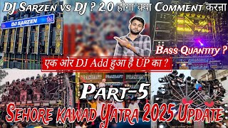 Download Lagu SEHORE KAWAD YATRA 2025 UPDATE | DJ Sarzen vs DJ Rajan Kathari Competition 2.O | DJ Natraj+ Bass ? MP3 Download Lagu SEHORE KAWAD YATRA 2025 UPDATE | DJ Sarzen vs DJ Rajan Kathari Competition 2.O | DJ Natraj+ Bass ? MP3