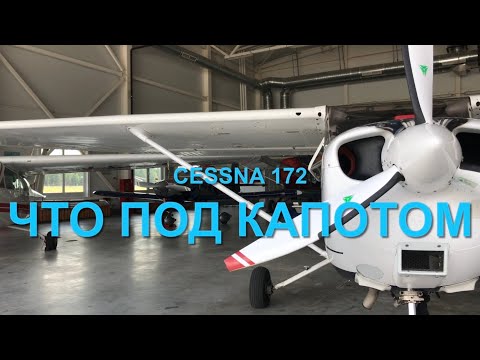Video: Kako se pokreće motor Cessna?