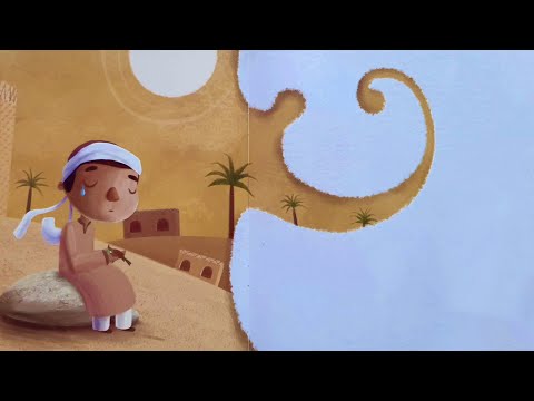 أنشودة أبا عمير