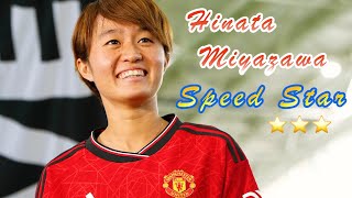 Hinata Miyazawa is Japan's Speed Star with Manchester United.