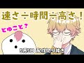 シクフォニ切り抜き 天才 すぎるみことくん シクフォニ切り抜き シクフォニ シクフォニ切り抜き 天才 すぎるみことくん シクフォニ切り抜き シクフォニ