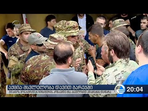 დავით გარეჯი საქართველოა -  ამ ლოზუნგით დღეს უდაბნოს მონასტრიდან ჩიჩხიტურის კოშკამდე აქცია მსვლელობა