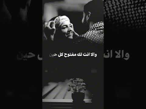 تدري ما غيرك عنده الكود حالات واتساب حالات شيلات شاشه سوداء