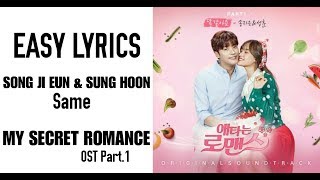 Sung Hoon, Song Ji Eun - SAME [OST My Secret Romance Part.1] EASY LYRICS