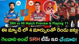 SRH vs MI team preview and playing 11 || IPL 2024 SRH vs MI Match || srh team