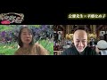 公雅先生×辛酸なめ子さん　引き寄せサミット直前インタビュー！
