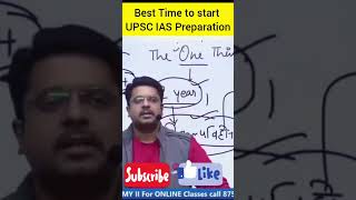 Best Time For UPSC IAS Preparation #upscmotivation  #shorts  #upscexam #upsc #shorts  #upsc #csat