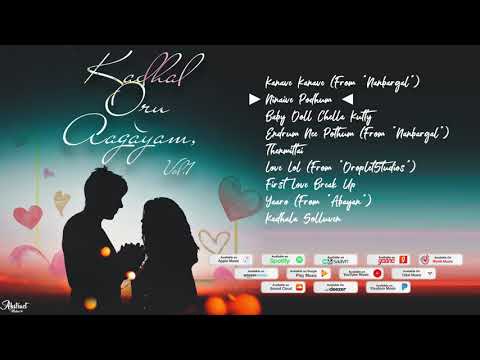 Tamil Love Jukebox | Kadhal Oru Aagayam, Vol. 1 | Abstract Medias