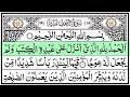 سورة الكهف كاملة للقارئ عمر المشاري أجمل تلاوة في ليلة الجمعة المباركة راحة وسكينة Surah Kahf سورة الكهف كاملة للقارئ عمر المشاري أجمل تلاوة في ليلة الجمعة المباركة راحة وسكينة Surah Kahf