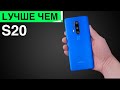 OnePlus 8 Pro 5G лучше, чем S20 | Новый взгляд на Play Station 5 | НАСА луна 2 и другие новости