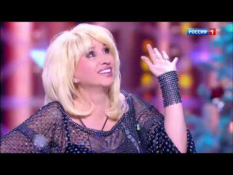 Ирина Аллегрова - Изменяла