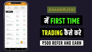 Anand Rathi में first time trading कैसे करे | Anand Rathi trading | Demat account refer and earn screenshot 2