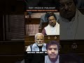 AAP MP Raghav Chadha Challenges Government in Rajya Sabha || Raghav Chadha in Rajya Sabha.