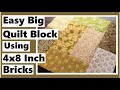 Easy Big Quilt Block Using 4x8 Inch Bricks