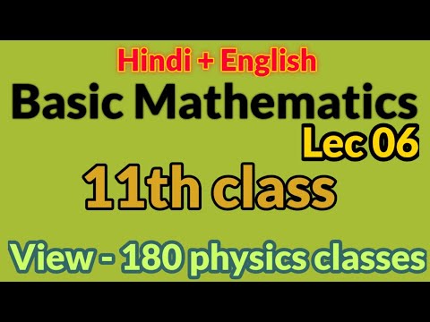 Lec. 6||Basic mathematics||IIT-JEE/NEET/BOARD||Physics by sharma sir