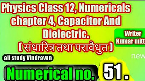 Physics Kumar mittal class 12 chapter 4, Numerical no.51 .