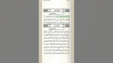 Daily Quran- surah Al Qadr- page 598 #quran #quranverseoftheday قرآن سوره القدر