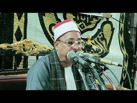 الشيخ جمعة سليم الجهمي ليلة نجع ابو سلام ادفا سوهاج ليلة الاربعين الاستاذ جمال بدري فرج 11 10 2023