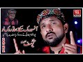 Heart touching naat by hafiz yousaf naqshbandi  ramzan kalam  released by sa production official