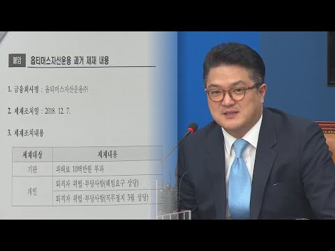 데이먼의 창립자이자 전 전무 이사가 회사를 고소하고 너무 지저분 해집니다.