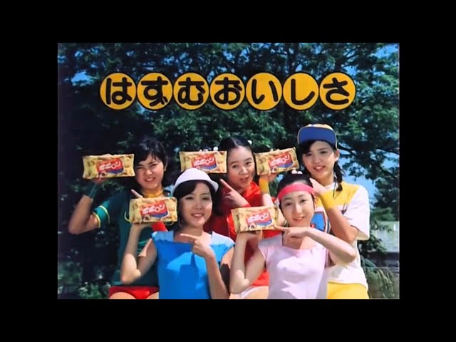 ポポロン