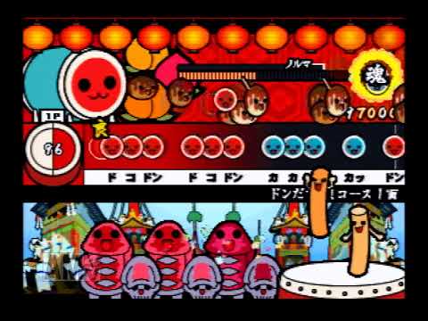太鼓の達人4　ハリケンジャー参上！