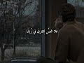 أنشودة فؤادي متعب والليل طال