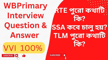 wb primary interview preparation | WB Primary update #wbprimarytet #wbprimaryinterview #primarywb.