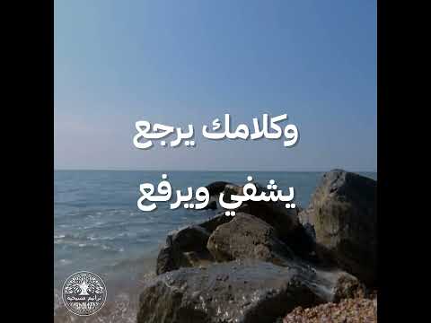 أنا هاستناك كل يوم 