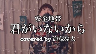 海蔵亮太の年収 収入はいくら Youtube ユーチューブ