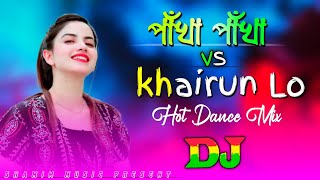 Pankha Pankha Vs Khairun Lo Dj Trance Music Dj Remix Hard Bess Dj Remix Official Dj S Shamim