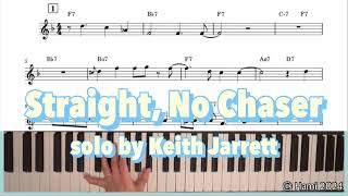 [ #jazz ] Straight, No chaser - solo by Keith Jarrett / Solo transcription / F blues / 블루스 솔로